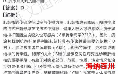 坚持就是胜利最新章节目录-坚持就是胜利小说,小说网,最新热门小说